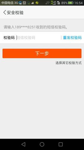 Steam邮箱收不到验证码怎么办?