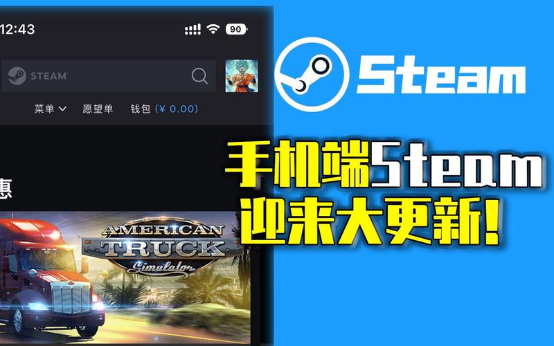 steam手机客户端怎么扫一扫