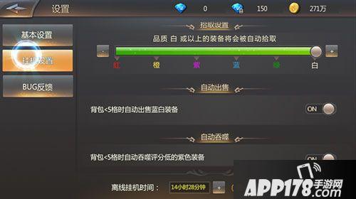 地下城吞噬风暴派装备需要消耗什么消耗品