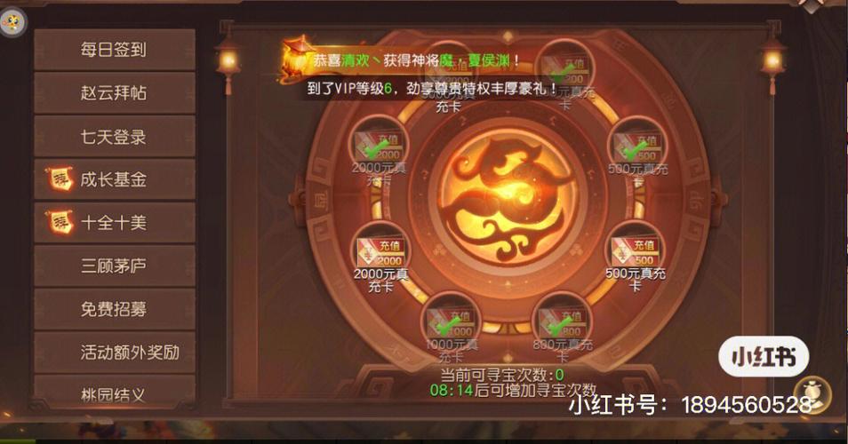 三国如龙传新版本武将技能调整一览