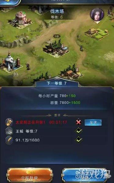 乱世王者仓库容量太小怎么办？乱世王者宝库？
