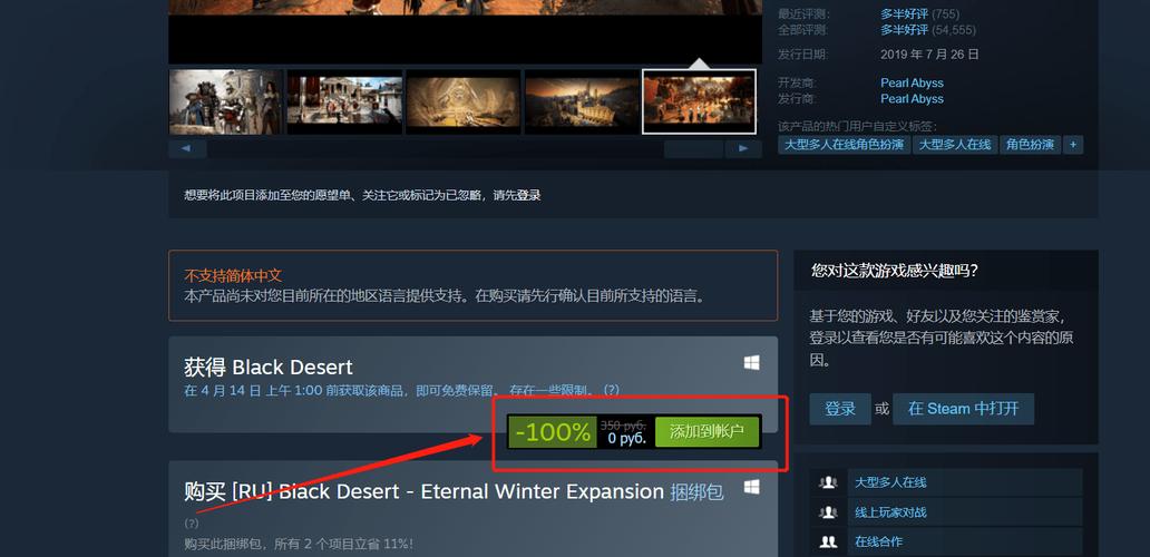 steam付款后游戏没入库怎么办-付款后游戏没入库解决方法