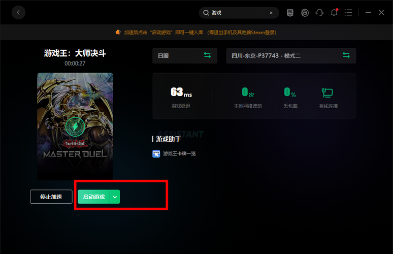 steam假入库的和真的区别