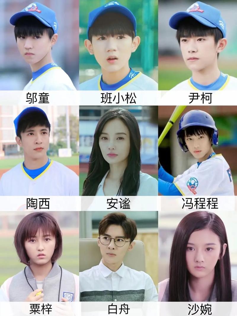 我们的少年时代剧情分集介绍大全