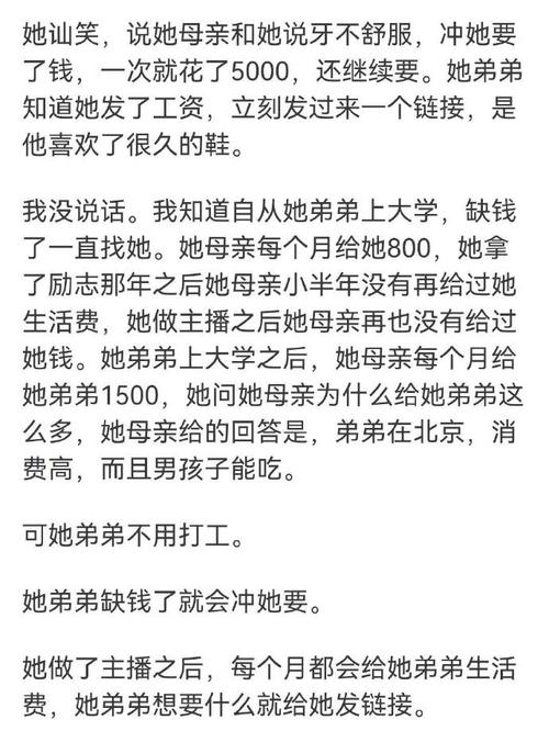 一个人可以堕落到啥地步?能说下吗?
