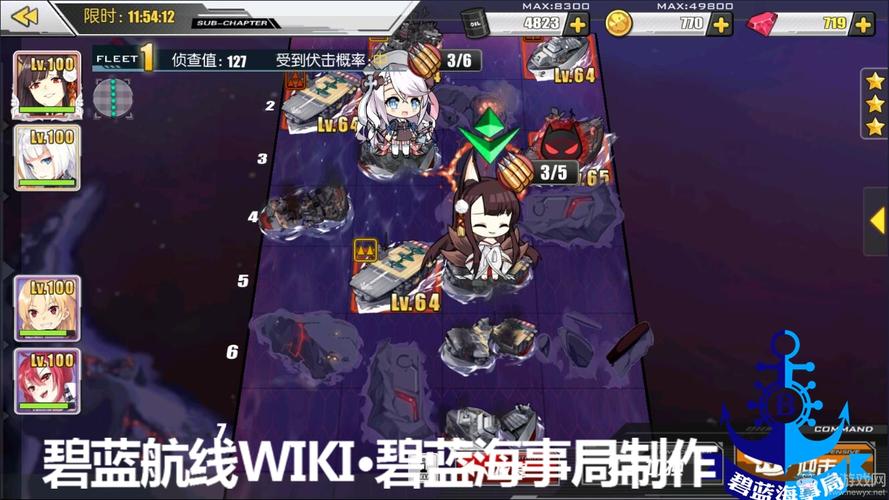 碧蓝航线异色格作战攻略大全