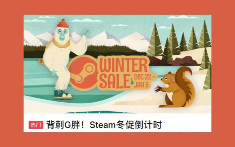steam夏季特惠时间一览2021