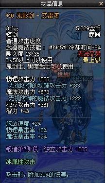 地下城与勇士史诗装备不能卖的吗