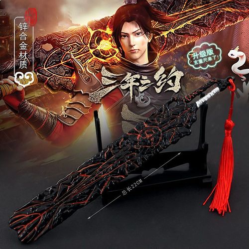 苍穹武器在哪升级