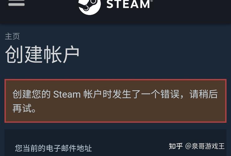 steam网页注册，steam网页注册账号入口