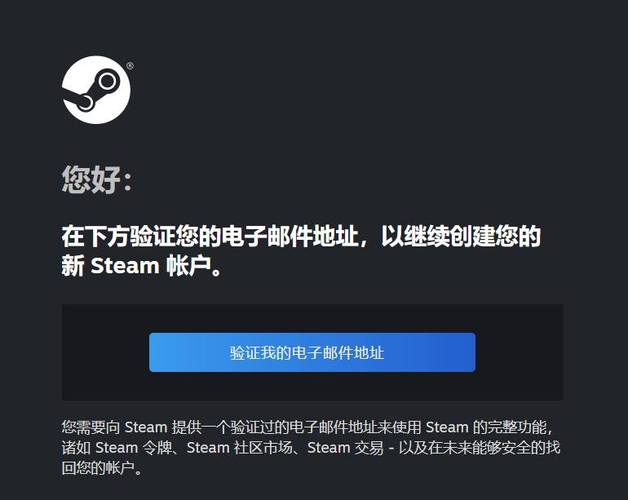 Steam账号注册全网最详细教程?
