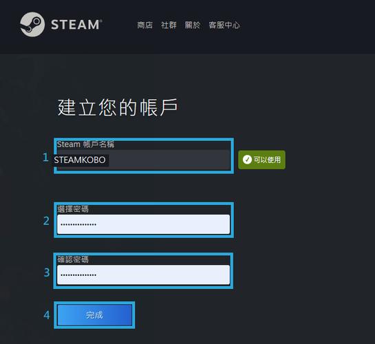 steam官方网站注册