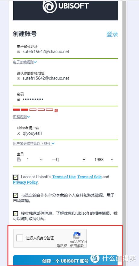 《steam》注册api秘钥教程