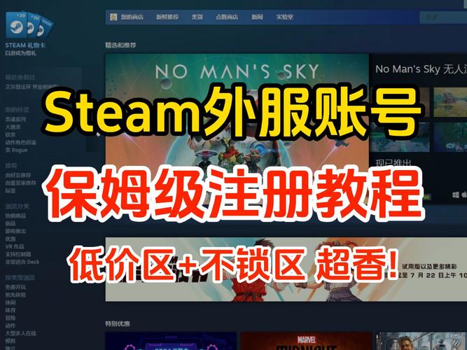 steam怎么注册账号
