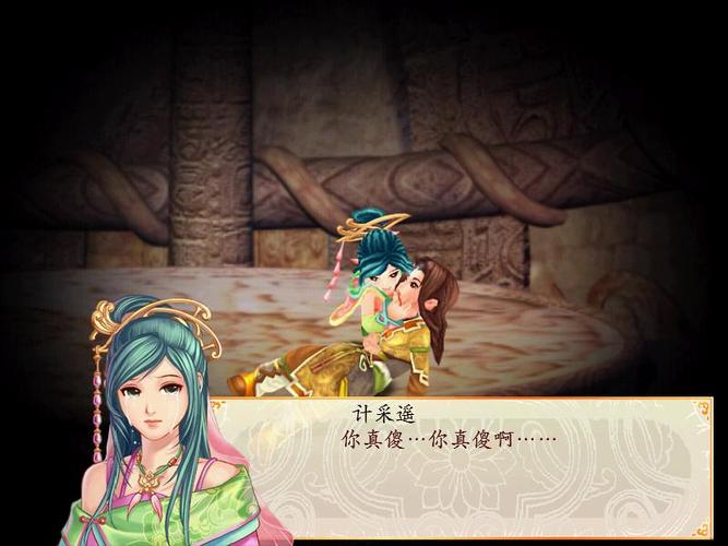 幻想三国志3乱码问题怎么解决