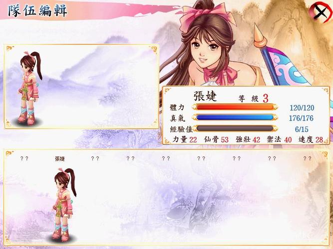 幻想三国志3怎么解决乱码和黑屏.?好的在加分!!