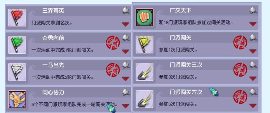 梦幻西游15门派闯关活动怪的等级怎么算