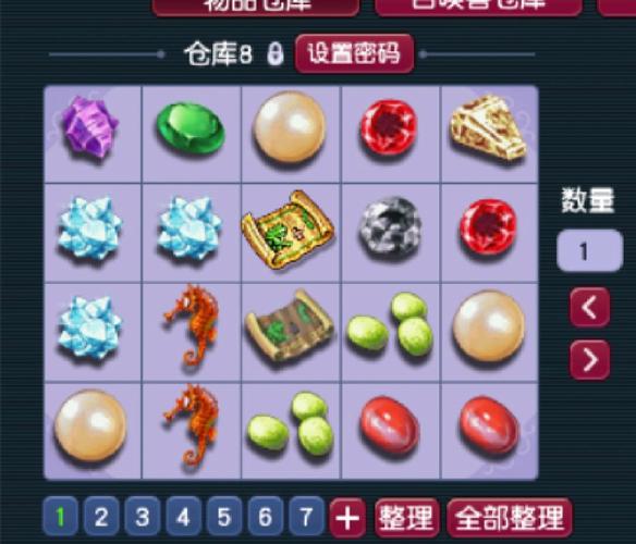 梦幻西游十五门派闯关给什么物品奖励