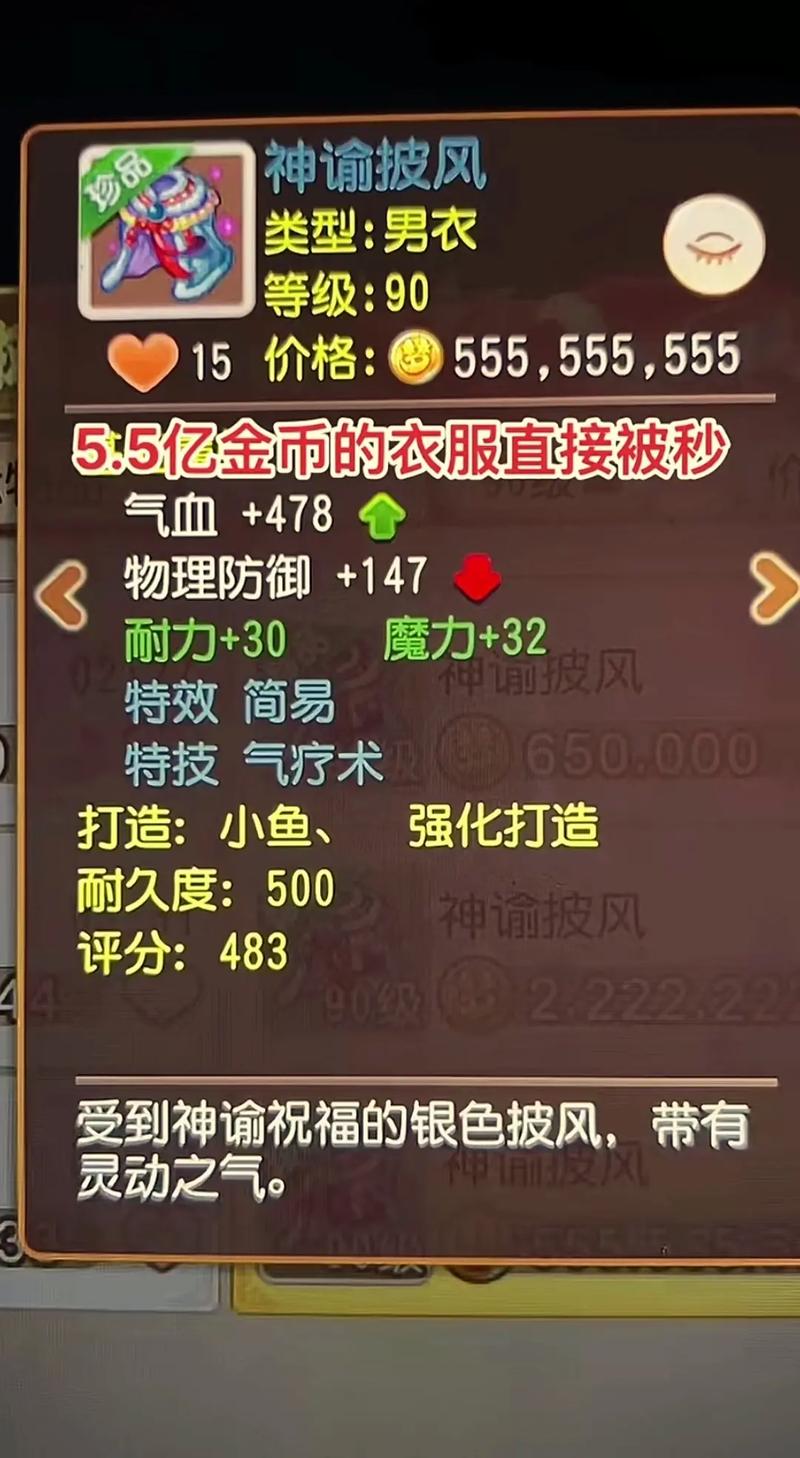 梦幻西游15门怎么玩