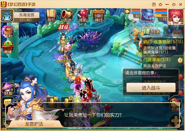梦幻西游手游门派闯关攻略梦幻西游手游门派闯关速度最快阵容2022门派闯...