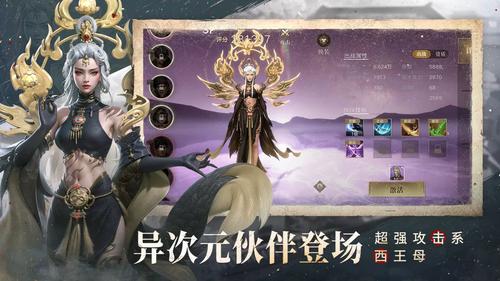盗墓online手游官网