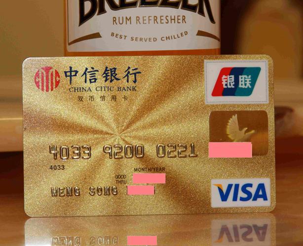 穿越火线中信信用卡多少额度