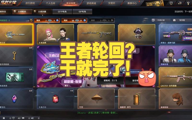 穿越火线枪战王者不充钱会自动扣银行卡里的钱吗?