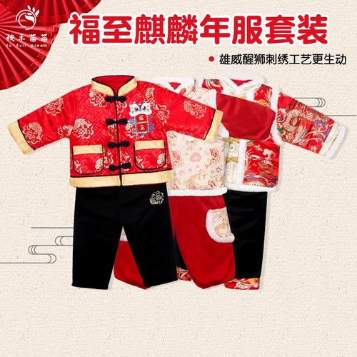 春节套后面是什么套