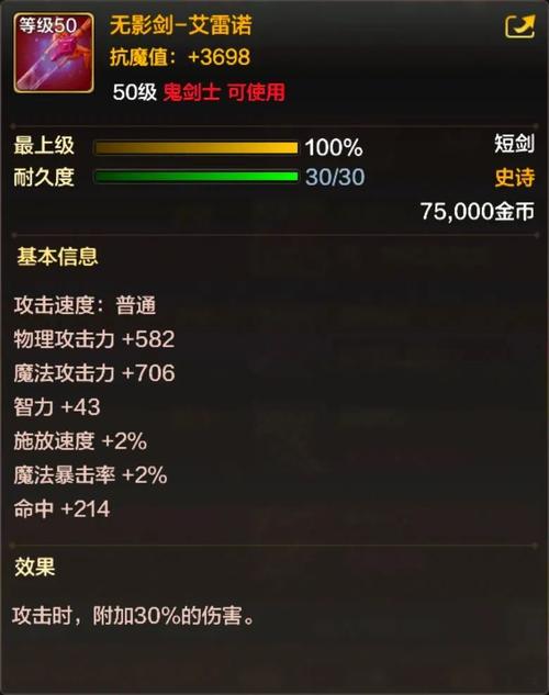 地下城狂战的武器去哪里买