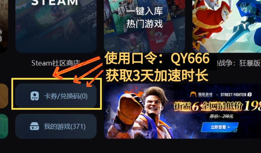 steam打不开双击没反应怎么办