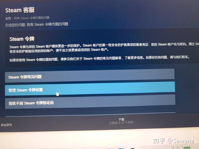 为什么我的steam点了没反应