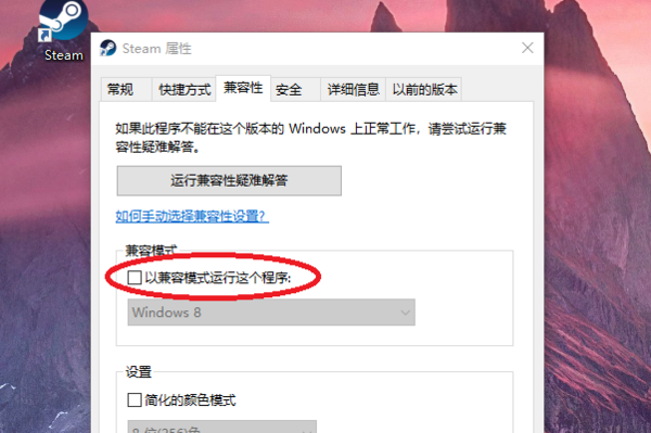 steam为什么点了没反应