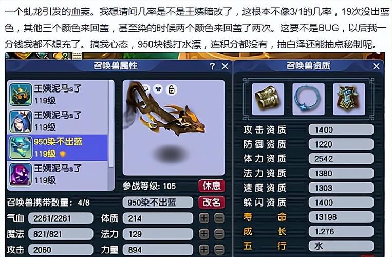 梦幻西游秘境降妖副本攻略