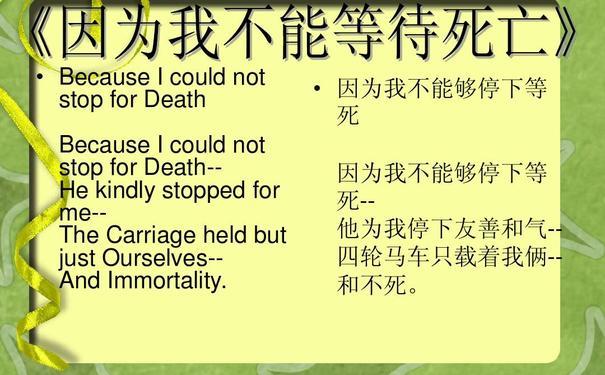 英语中die,death,dead的用法,要详细