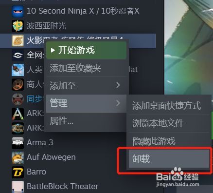 steam卸载后怎么恢复游戏?