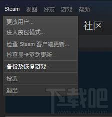 重装steam后怎么恢复游戏