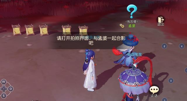 梦幻西游三维版东海船难逸闻怎么做_东海船难逸闻完成攻略