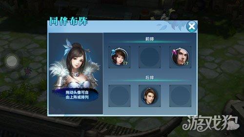 剑侠情缘手游赵升权的护主技能是什么介绍_剑侠情缘手游赵升权的护主...