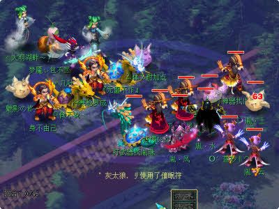 梦幻西游梧桐山是鬼区吗?