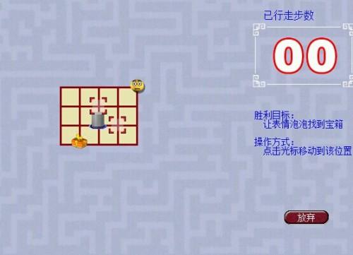 梦幻西游迷宫任务详细玩法