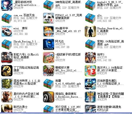 介绍几款游戏吧!