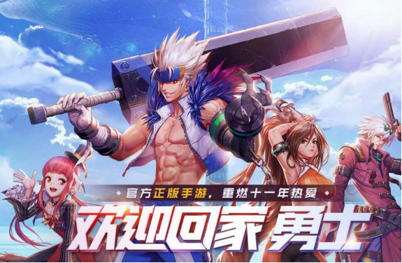 手游地下城与勇士什么时候出