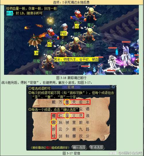 梦幻西游九色鹿上游攻略，梦幻西游九色鹿怎么过？