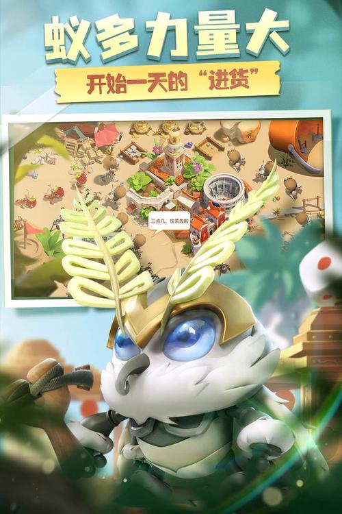 蚁族崛起星空战甲攻略