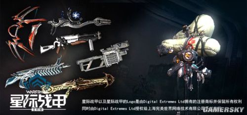 星际战甲怎么飞船精致星空遗物