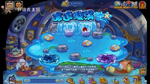 圣水守护技能搭配