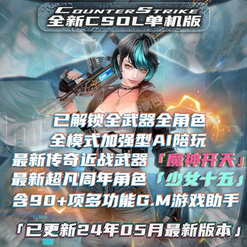 csol大灾变角色技能按哪个键