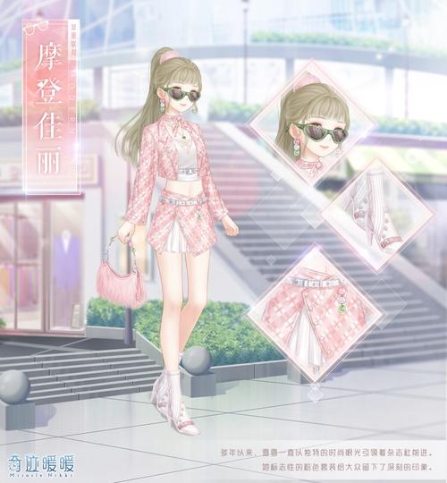 奇迹暖暖充值活动套装有哪些奇迹暖暖7.21充值套装活动一览