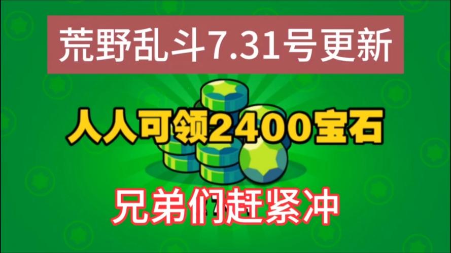 荒野乱斗cdkey兑换码怎么获得