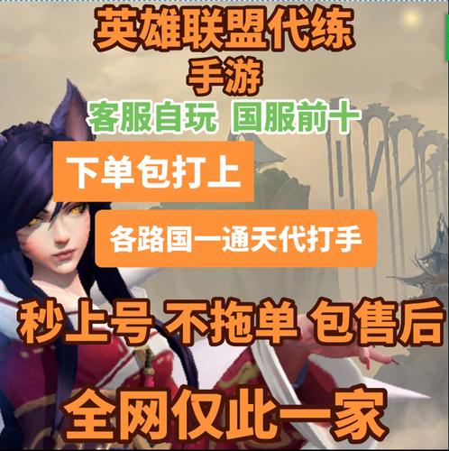 英雄联盟手游什么时候出